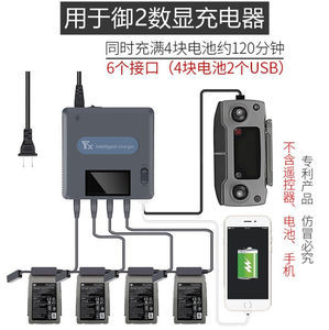大疆御Mini2配件議價(jià)指南 管家、電池與智能設(shè)備選購(gòu)技巧